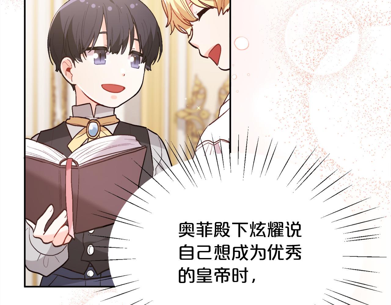 第142话 历经风雨，方见彩虹187