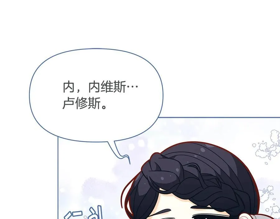 第45话 交朋友130