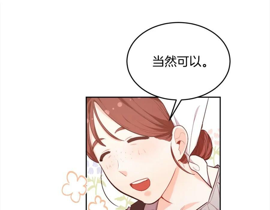 第170话 毫无斗志的犯人18