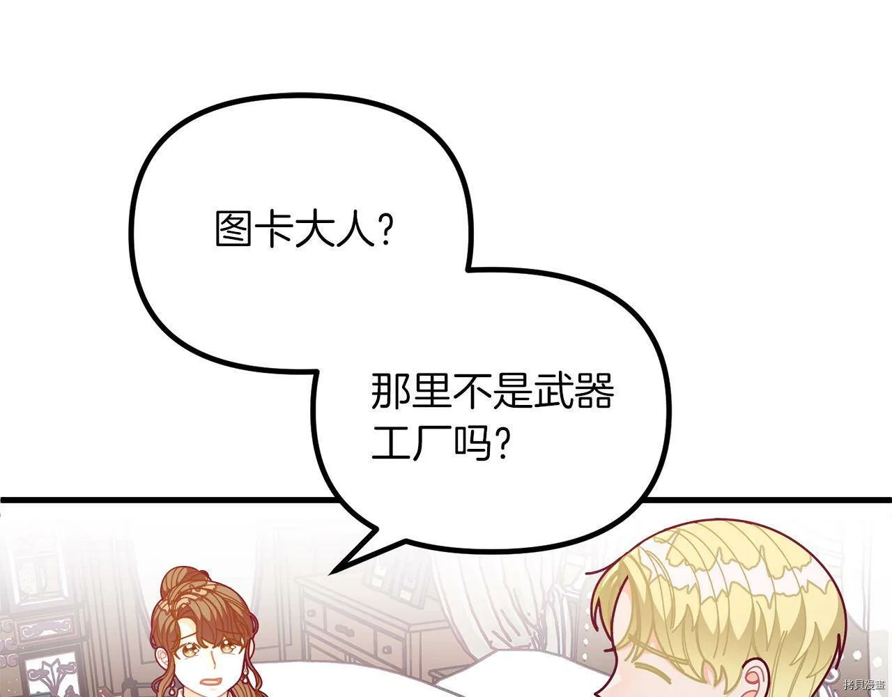 第61话51