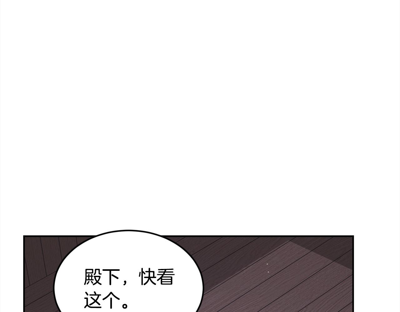 第121话 大仇得报！135