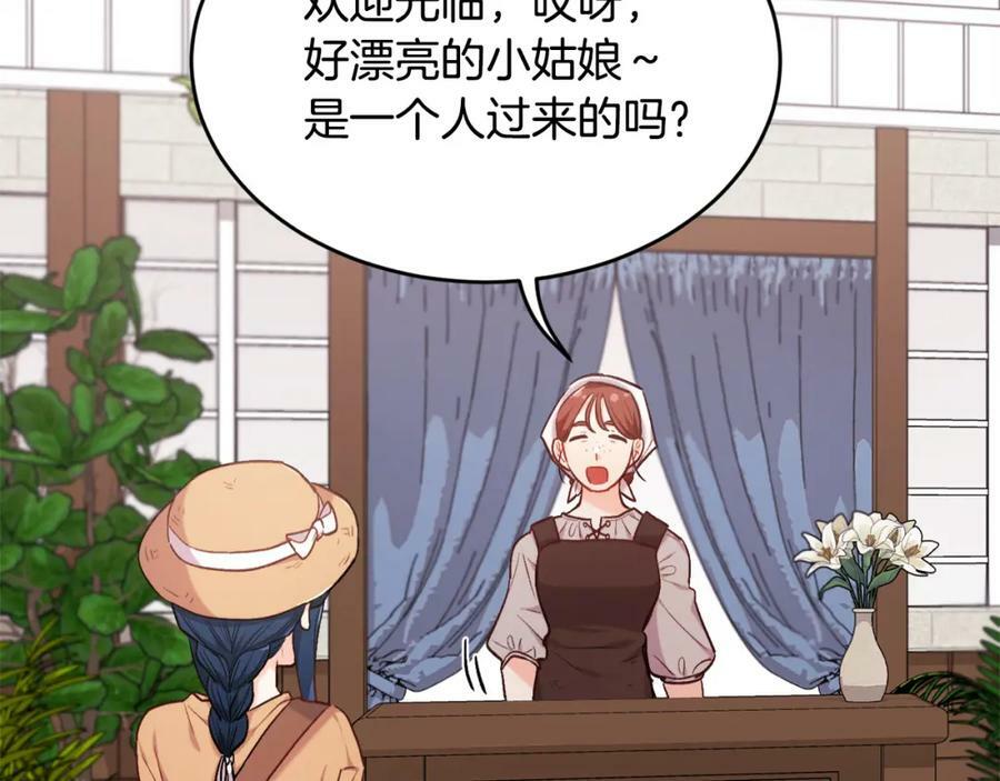 第170话 毫无斗志的犯人9