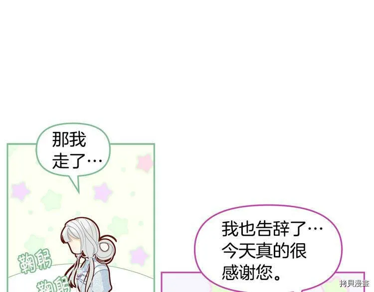 第46话77