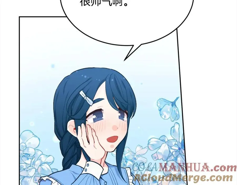 第197话 灰姑娘变回小公主48