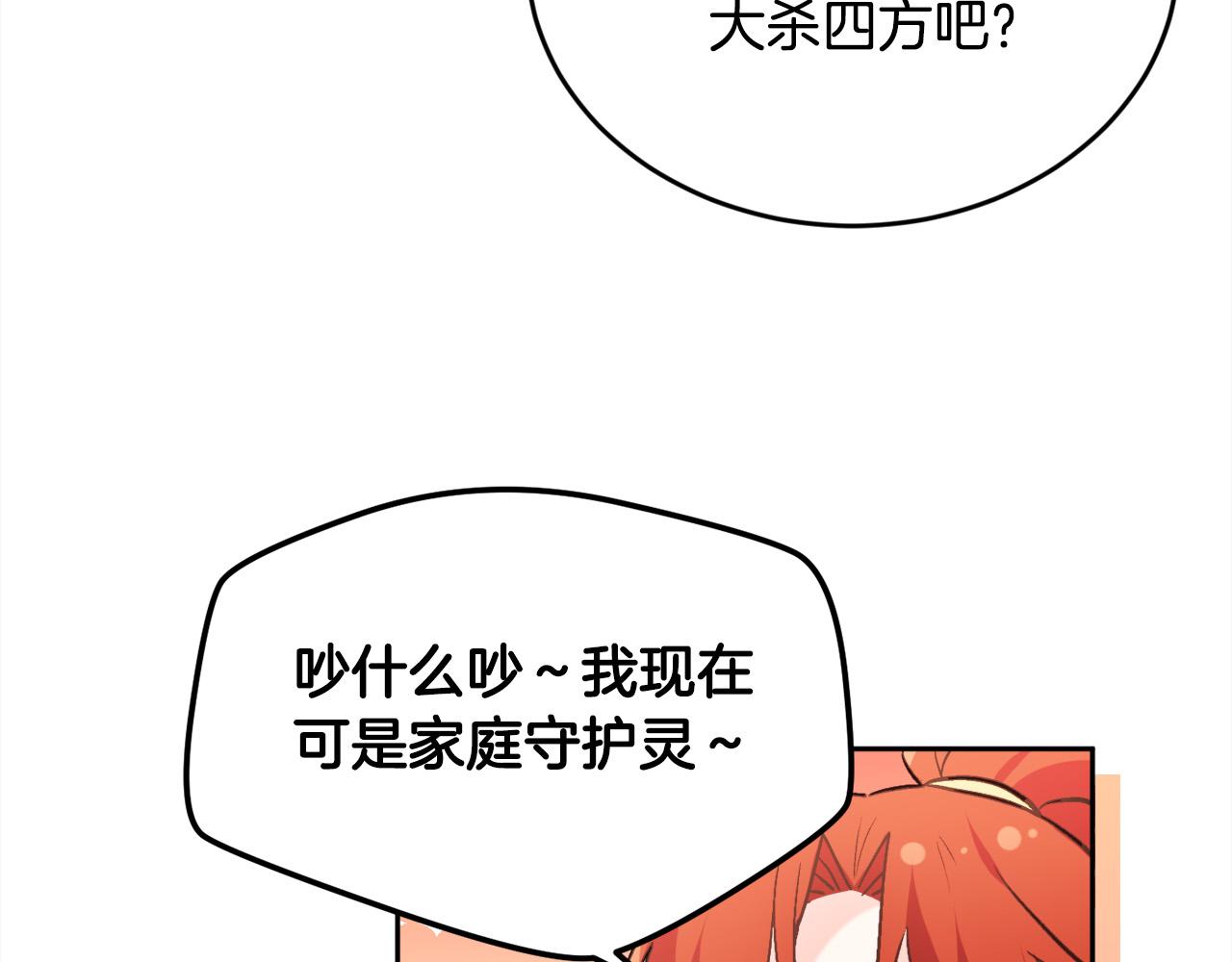 第126话 坦白一切115