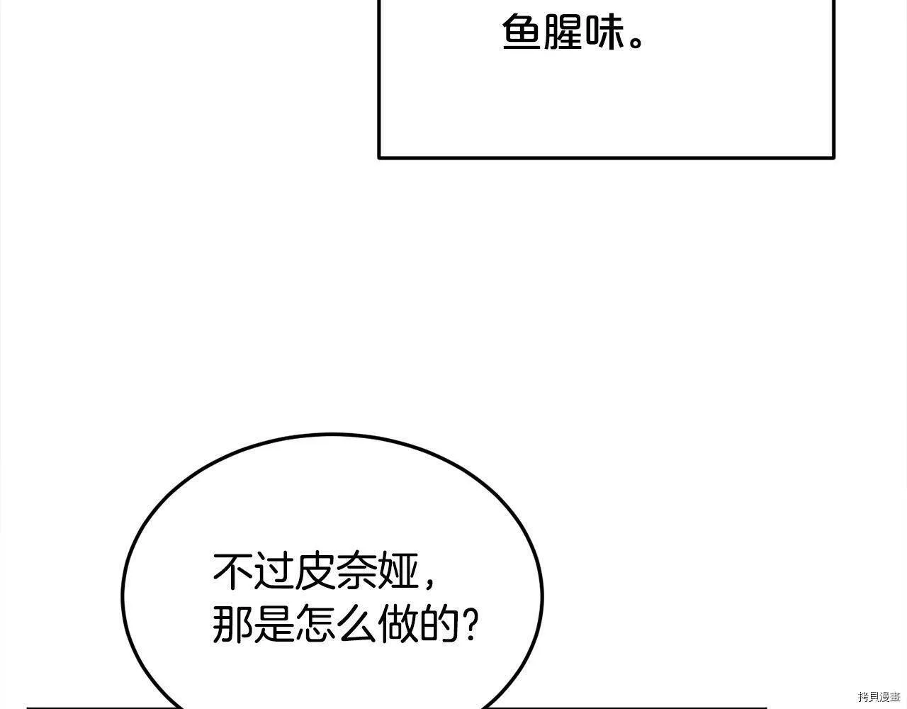 第71话137