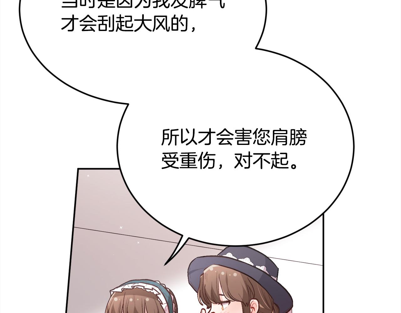 第128话 妈妈永远爱你156