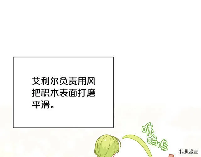 第29话126