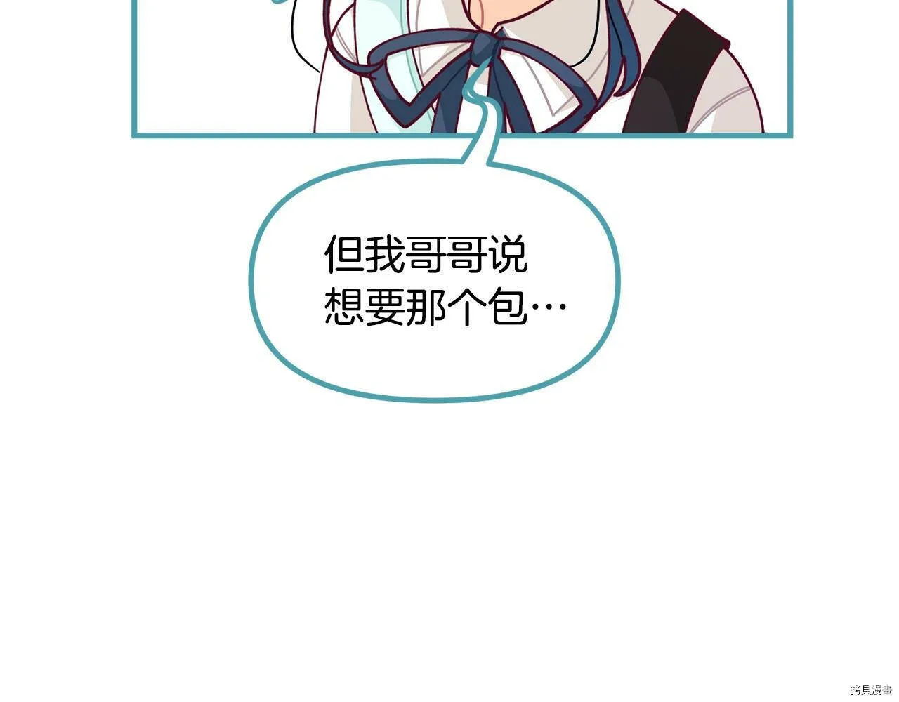 第66话5