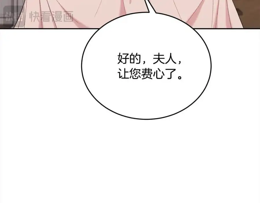 第187话 救人计划89