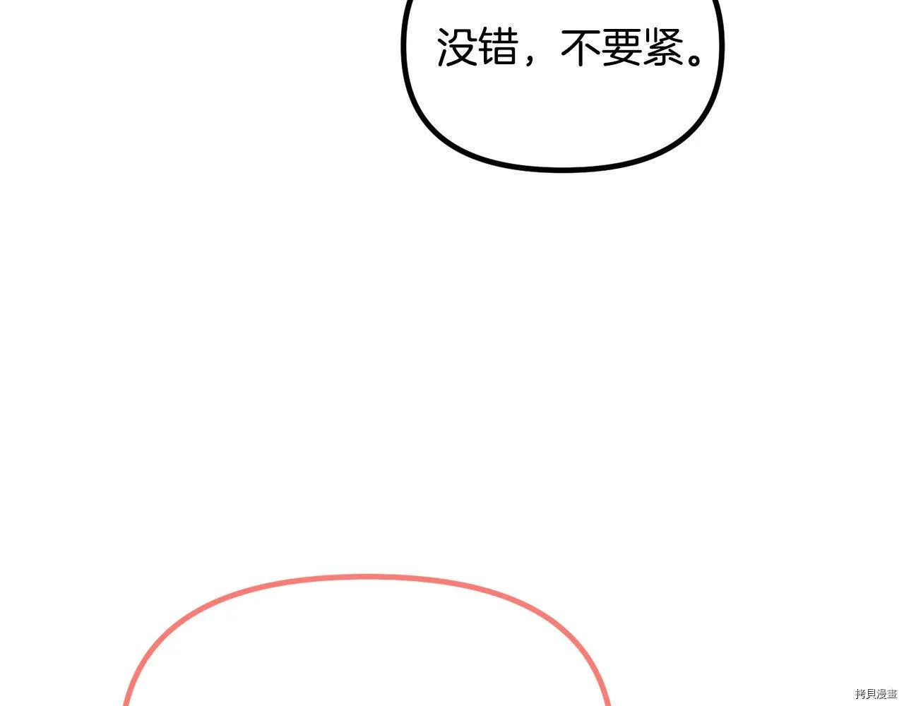 第68话102