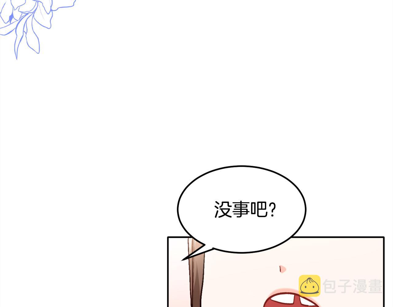 第96话 亲子装42