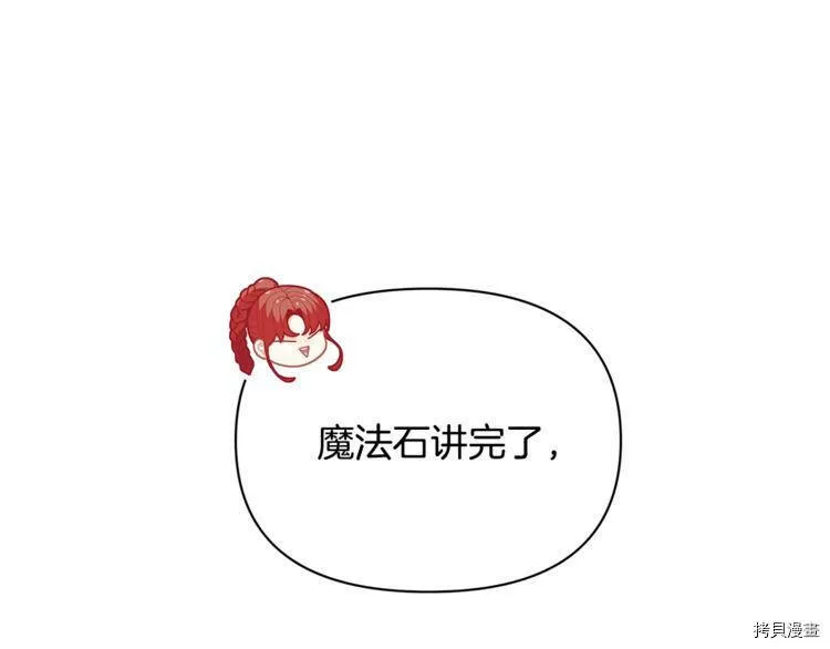 第40话48