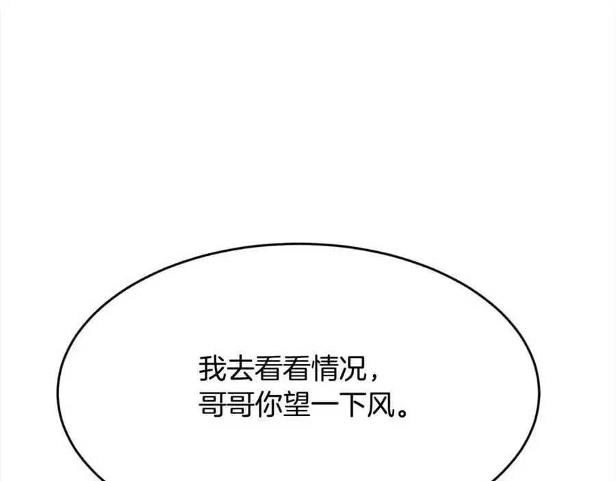第188话 营救内维斯！47