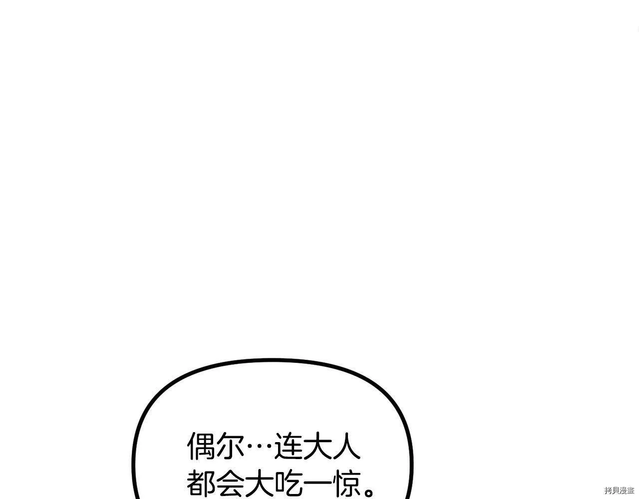 第65话27