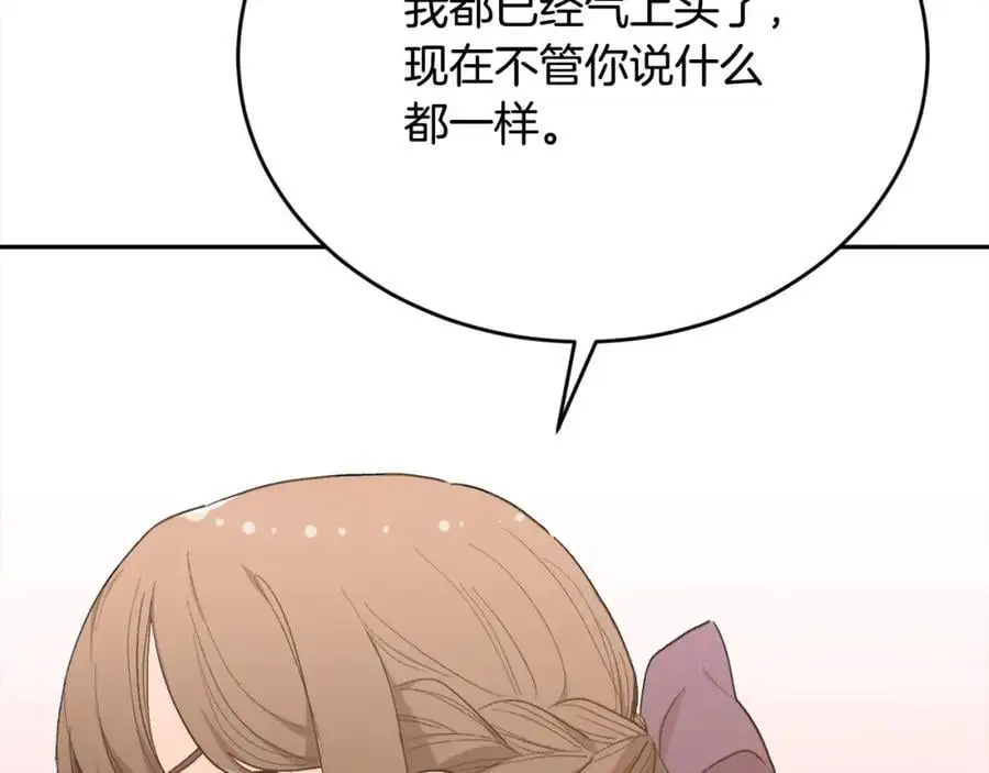 第185话 皮奈娅发怒47