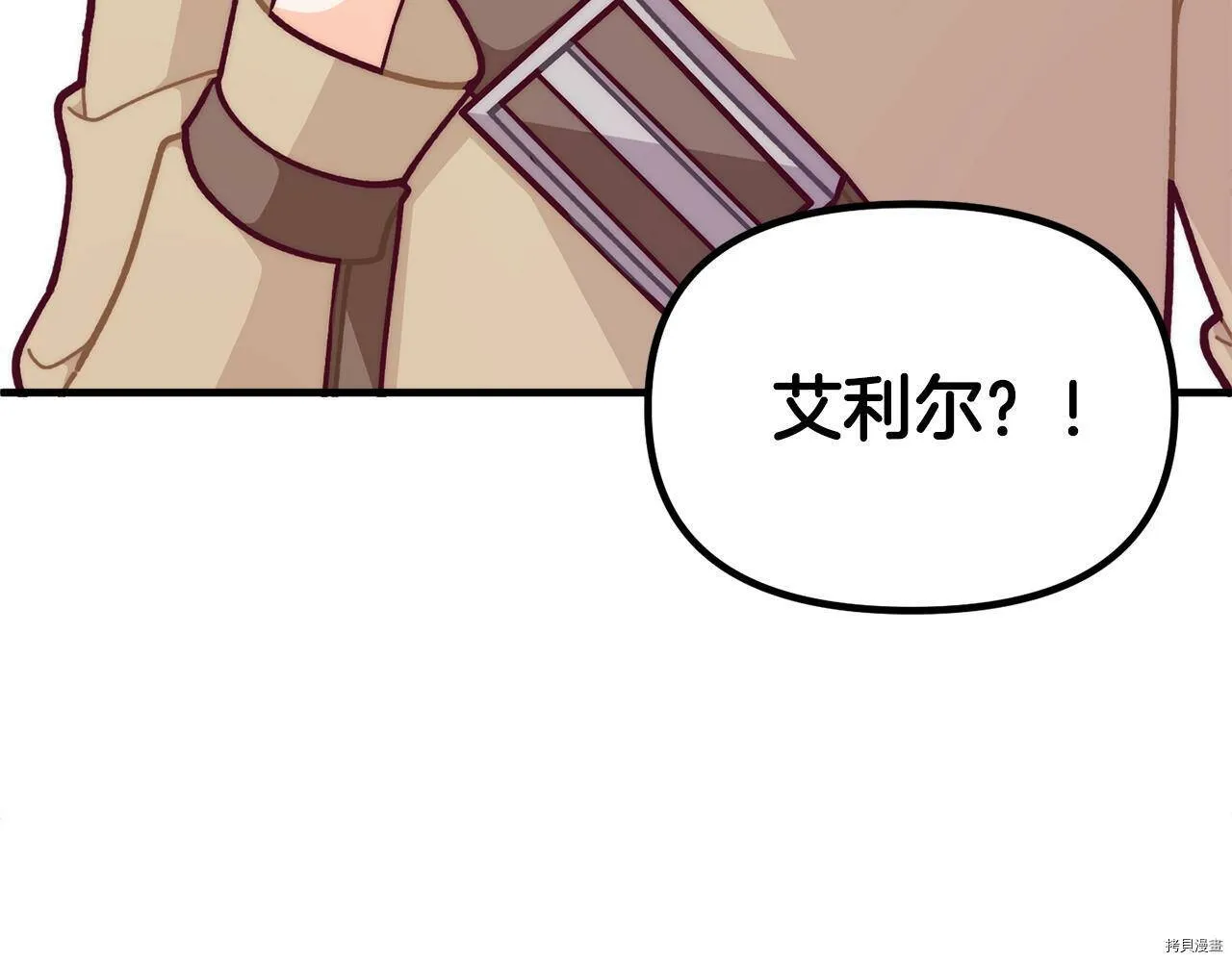 第56话124