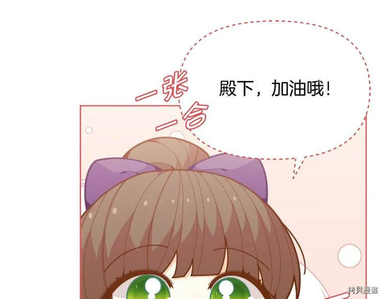 第41话25