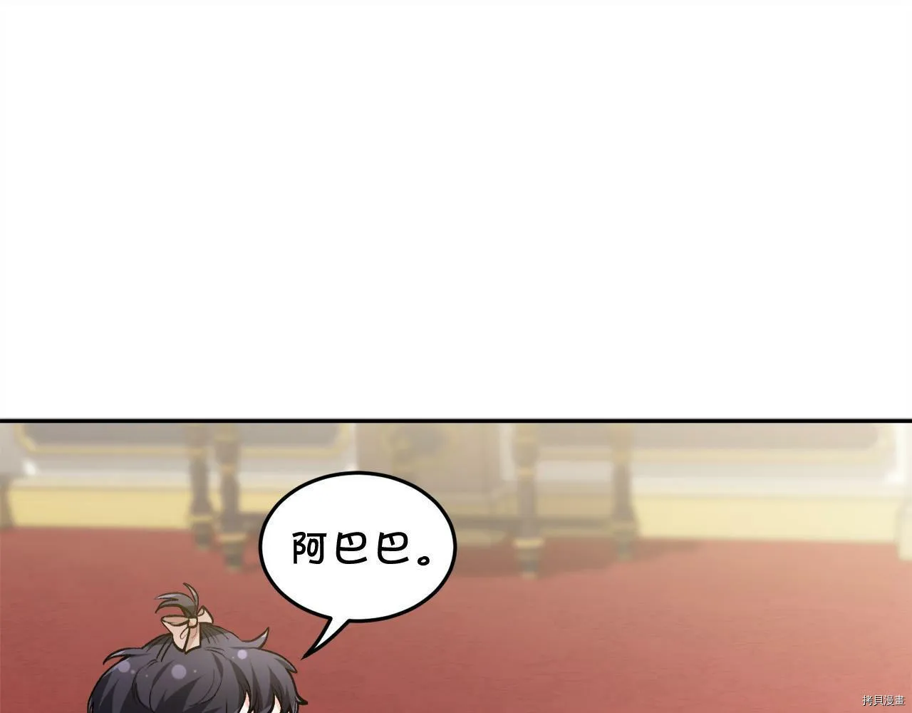 第88话55