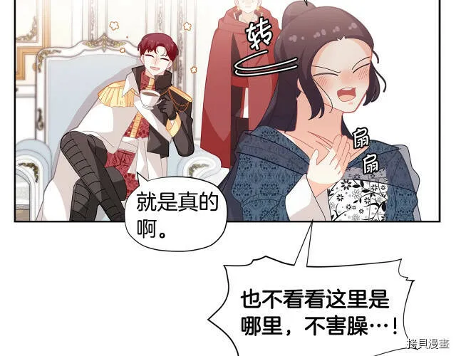 第21话59