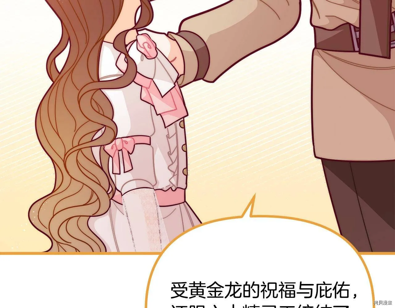 第58话15
