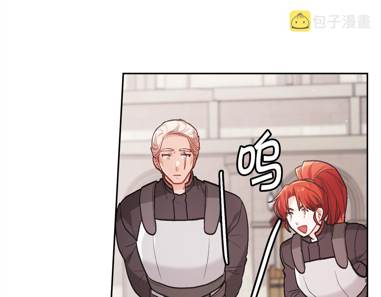 第136话 少女心事你别猜～137