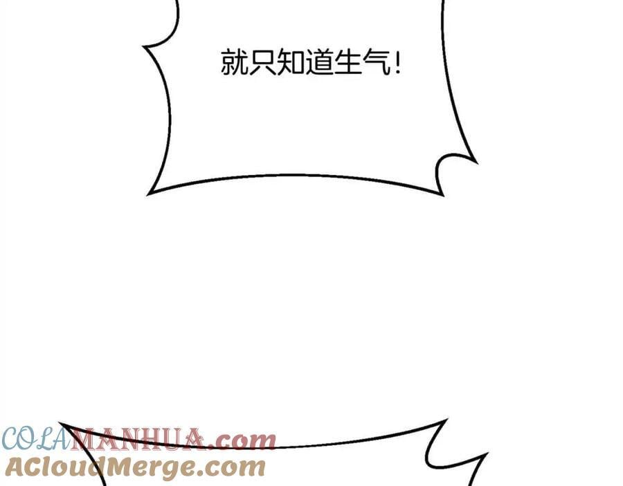 第180话 我讨厌爸爸！168