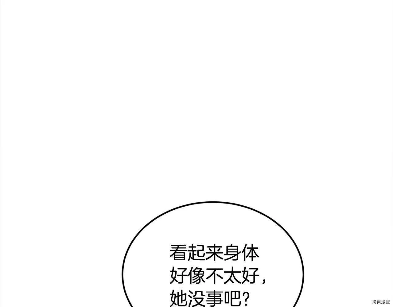 第86话10
