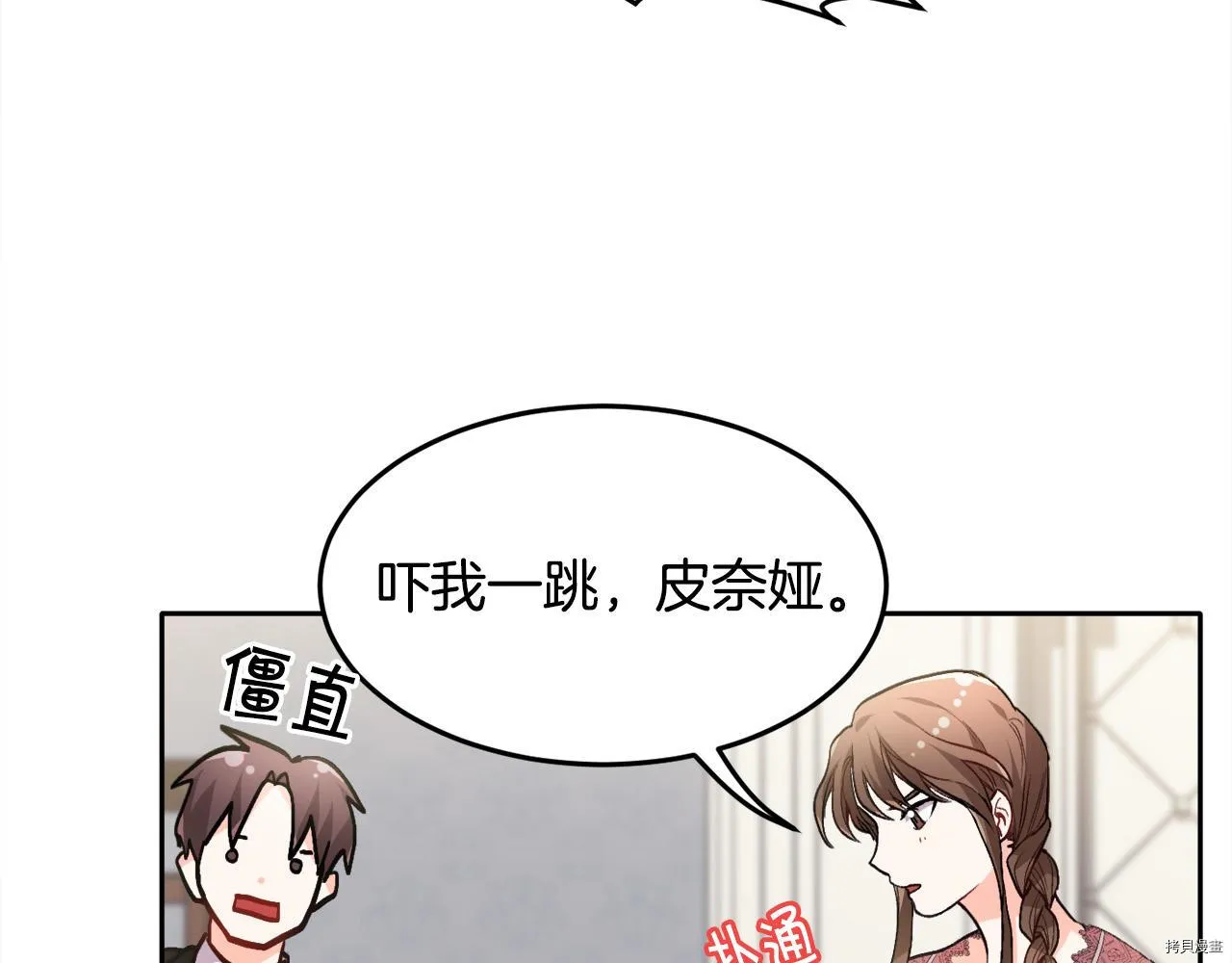 第78话149