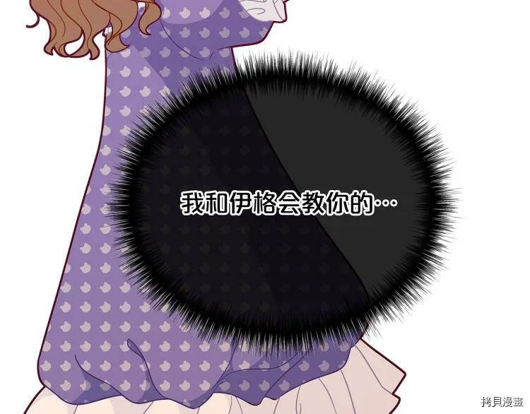 第47话24
