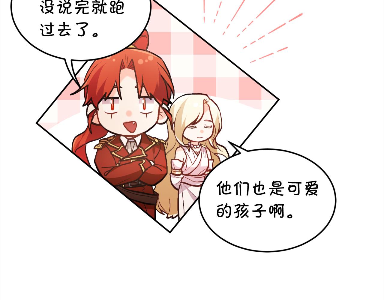 第126话 坦白一切91