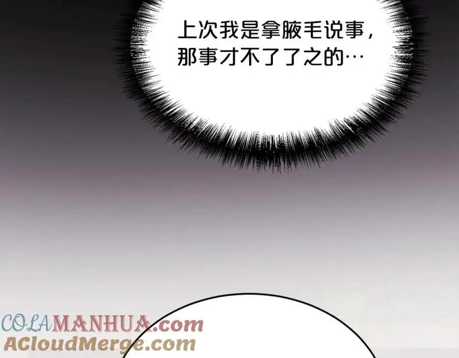 第186话 朋友有难168