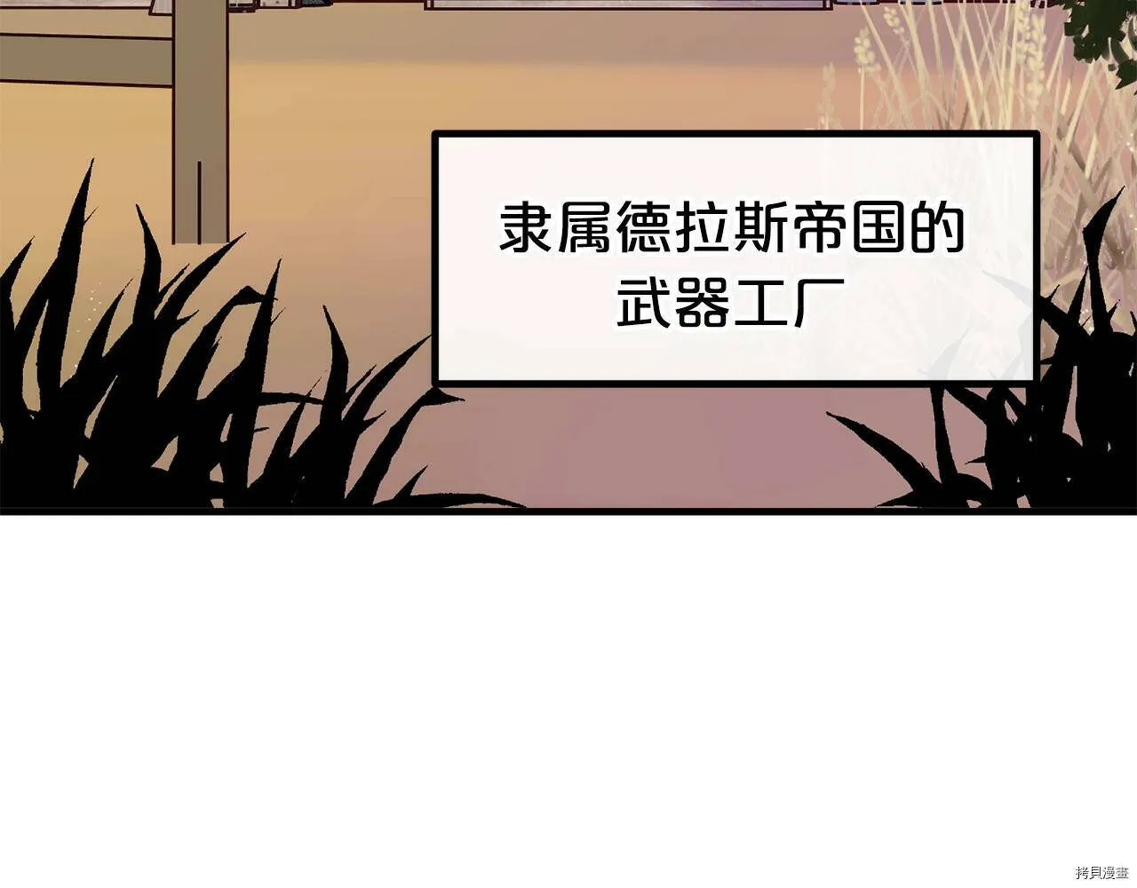 第59话164
