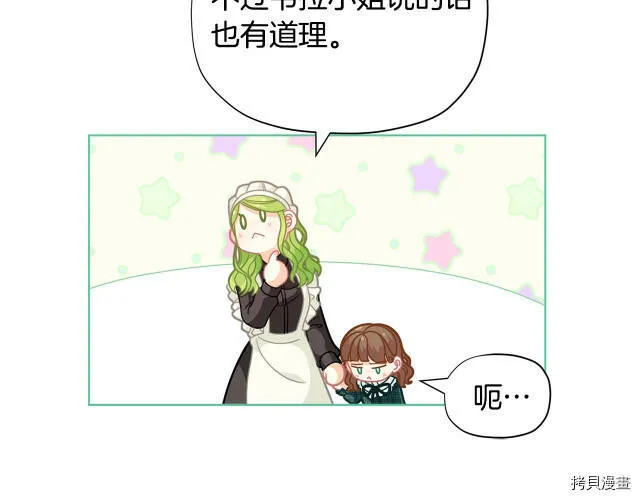 第31话14