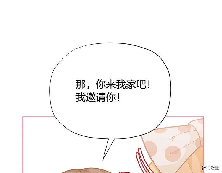 第33话73