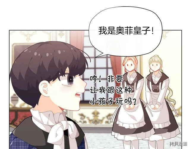 第16话20
