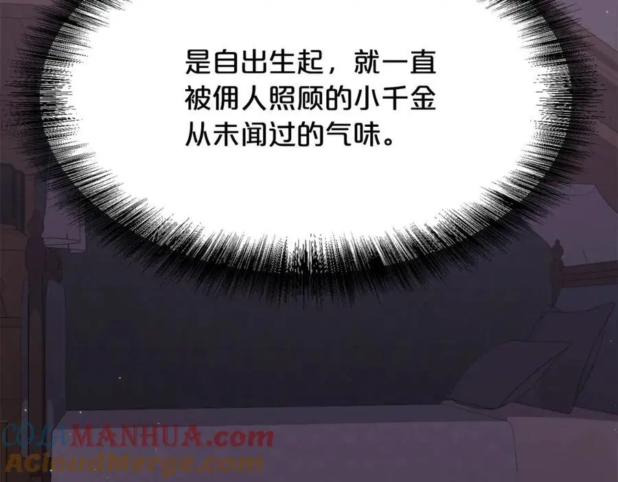 第188话 营救内维斯！100