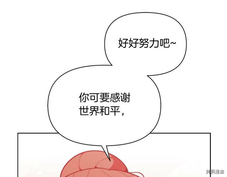 第40话63