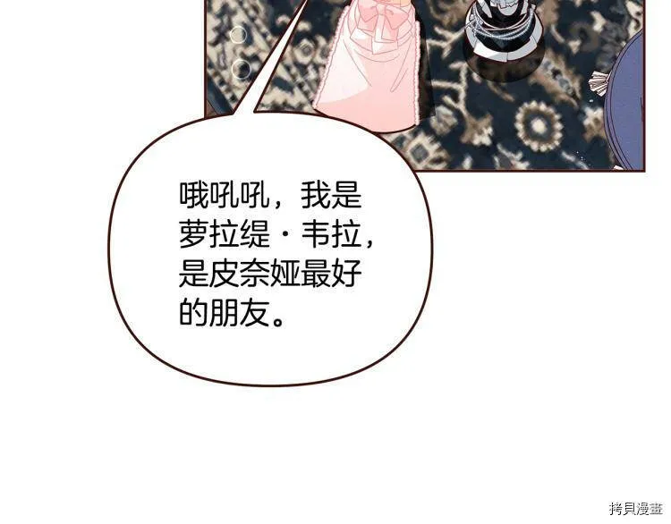 第46话18