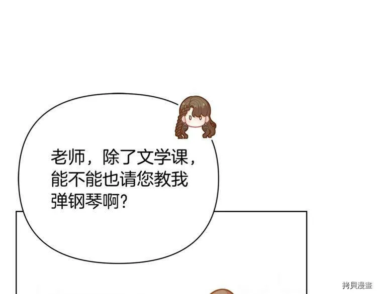 第39话14