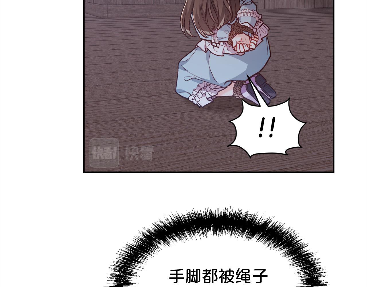第117话 告知真相119