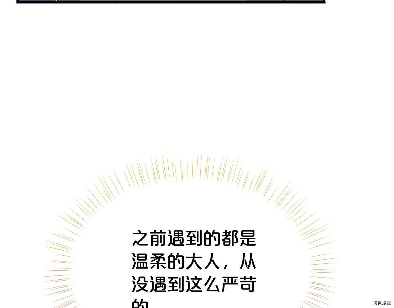 第60话90