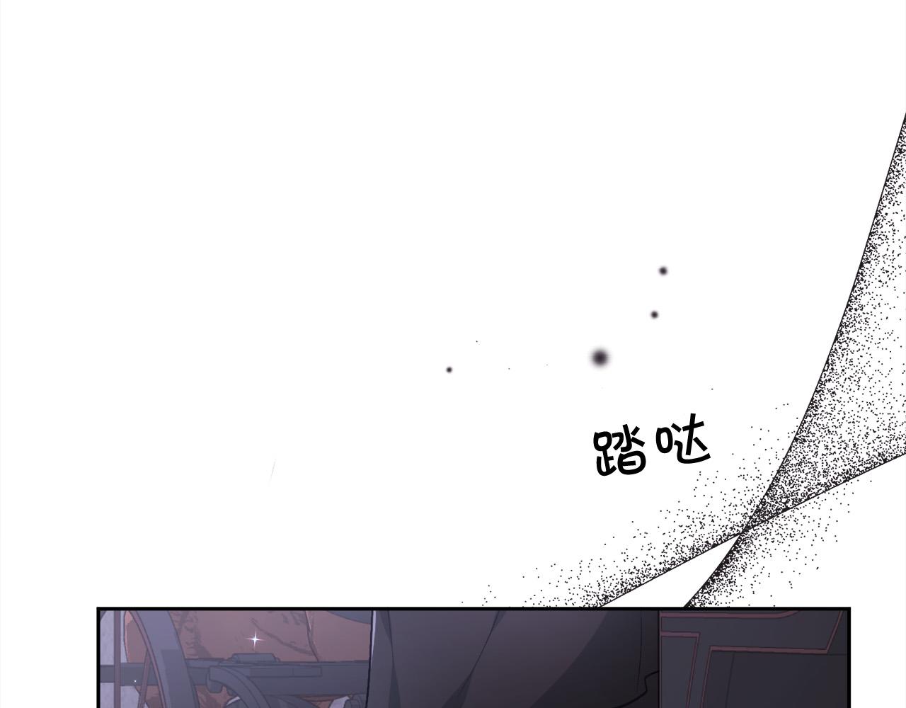 第119话 泰拉登场！142
