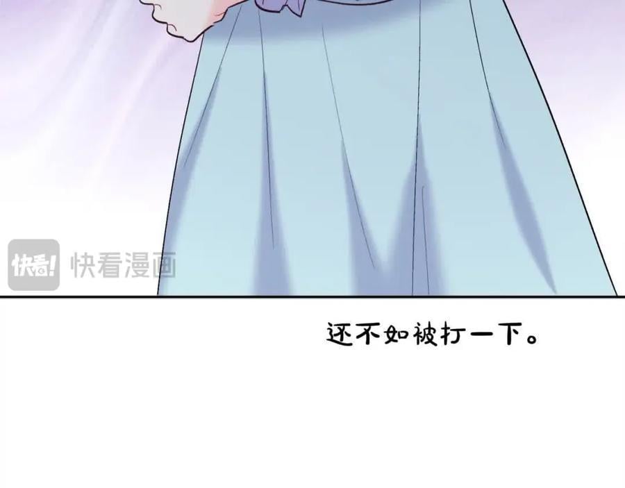第180话 我讨厌爸爸！142
