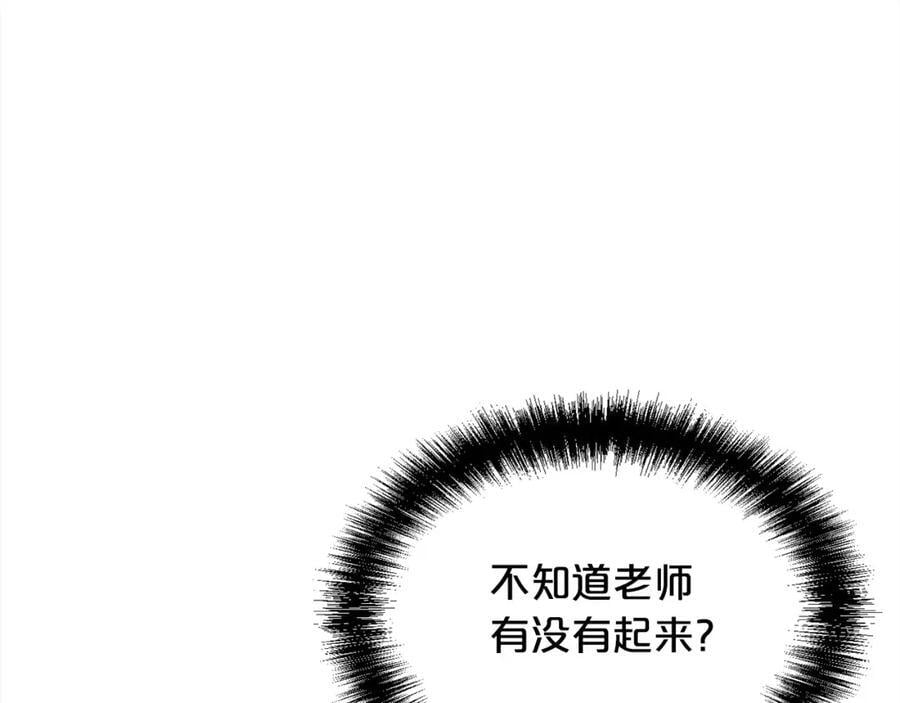 第175话 送我素描本33