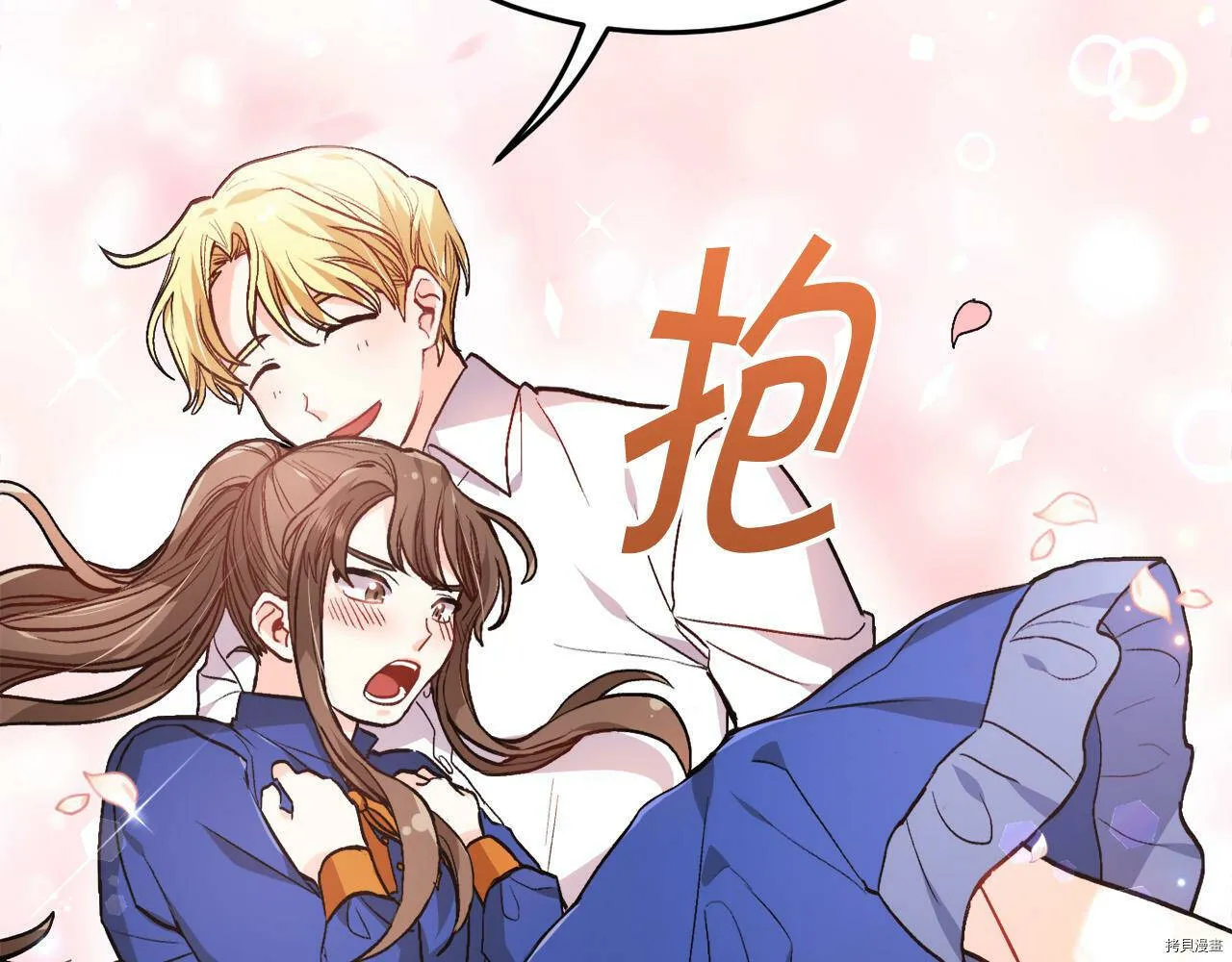 第83话103