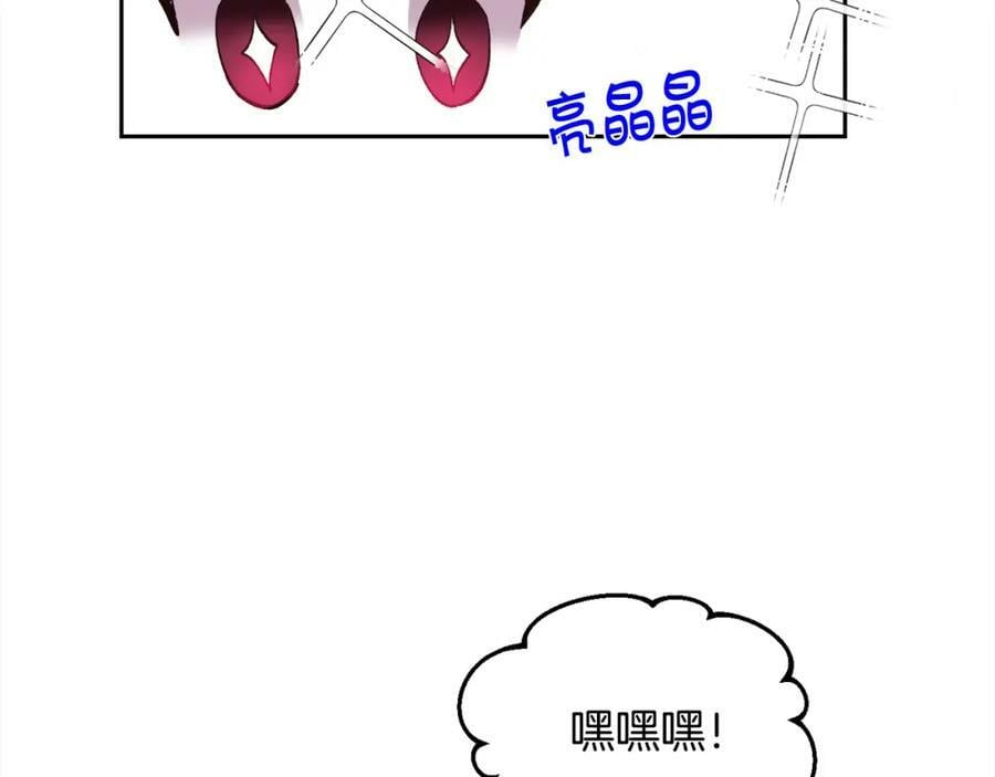 第162话 到底隐瞒了什么？119