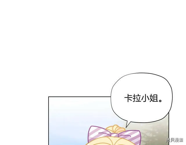 第31话79