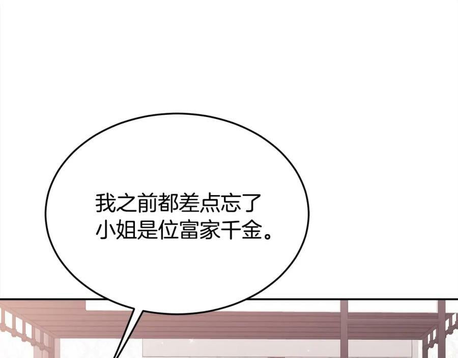 第154话 让我们减肥吧！122