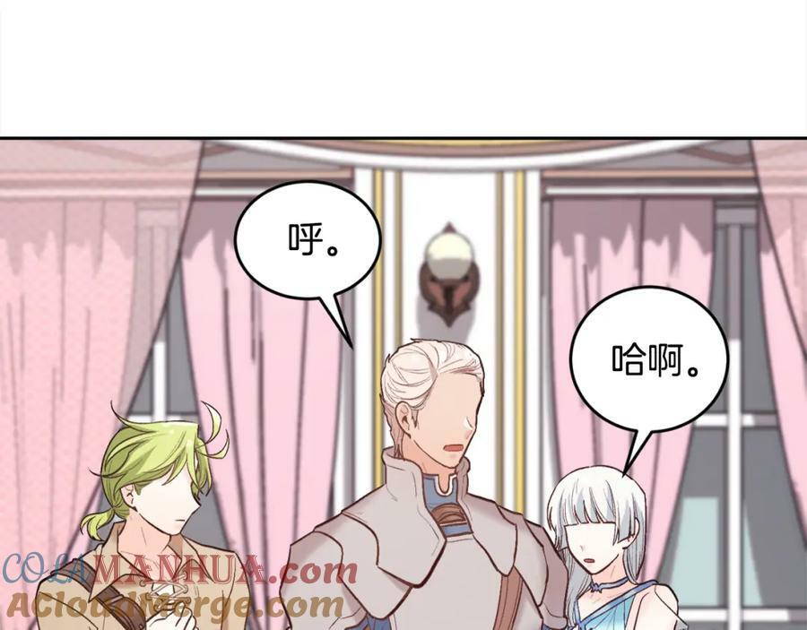第161话 难言之隐88
